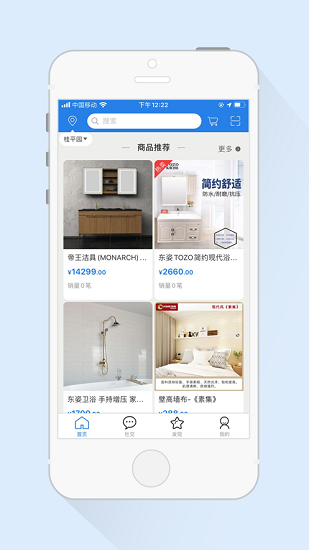 好家伙官方版图2
