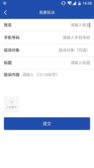 贵州110通用版(2)