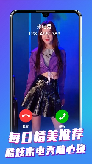 来电视频大全手机版图2