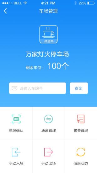 小壹手机正版图1