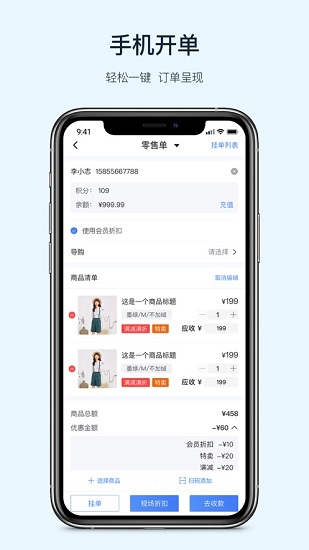 衣销易免费原版(4)