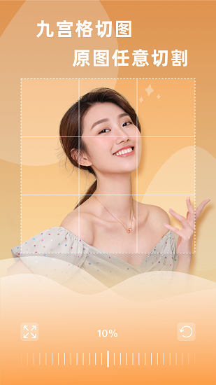 搞定设计图最新免费版图4