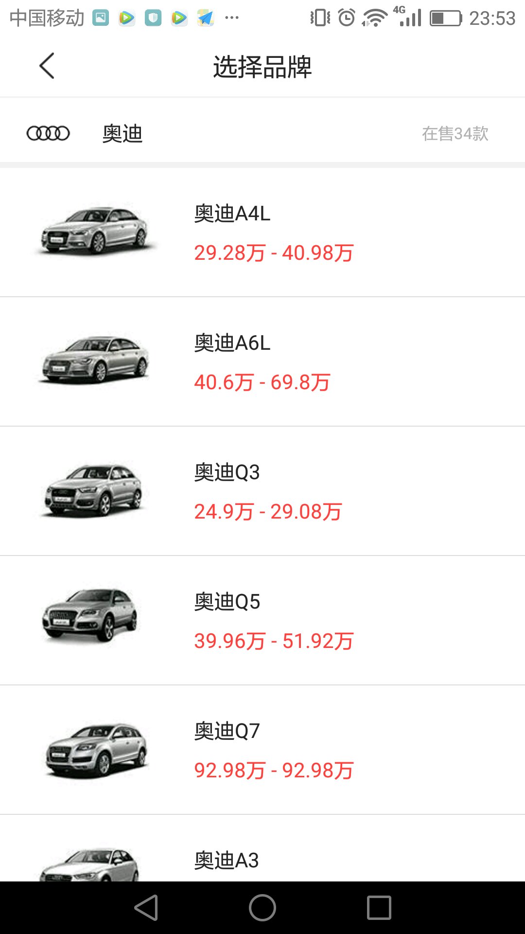 拿侠直装版图3