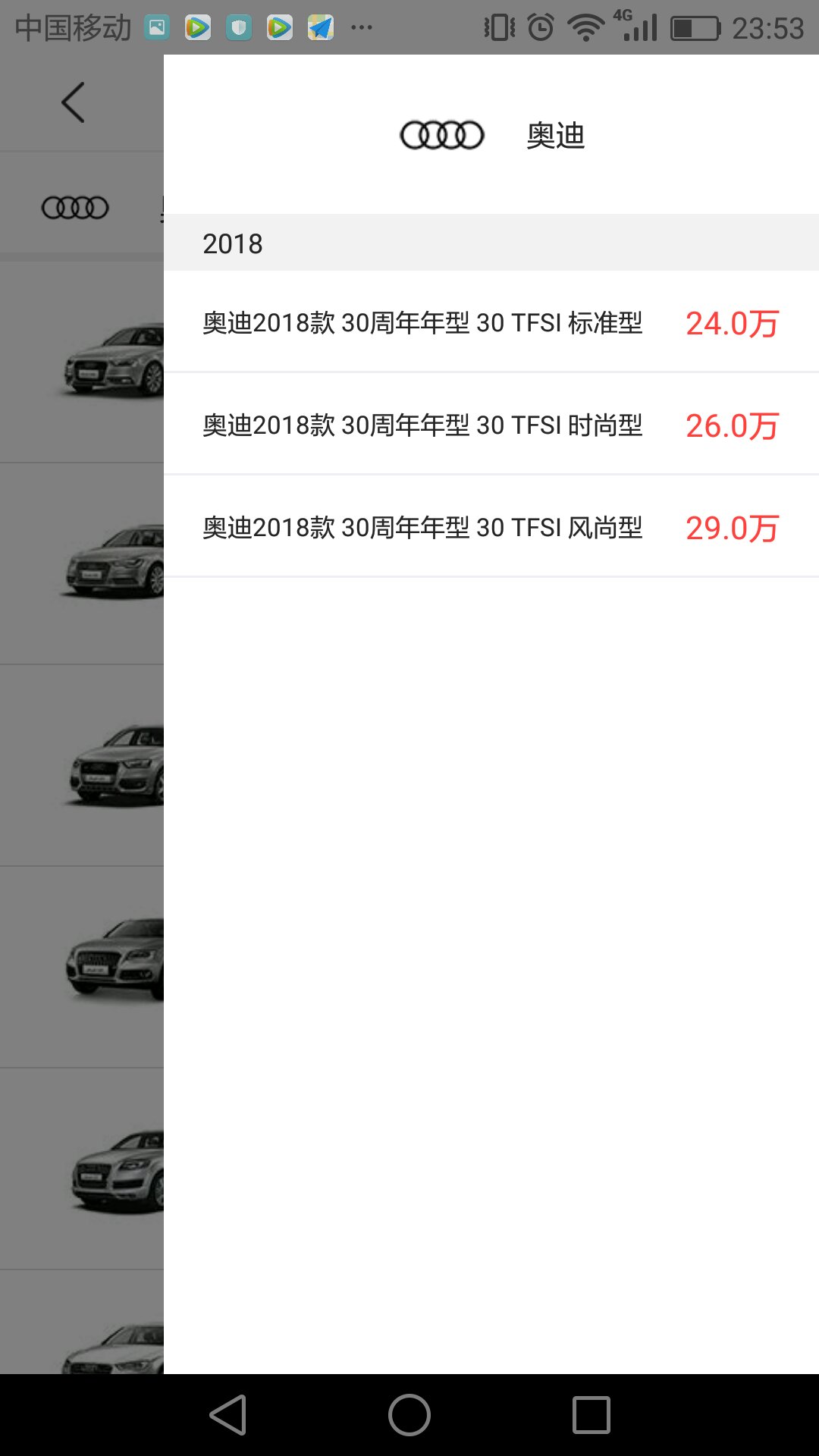 拿侠直装版图2