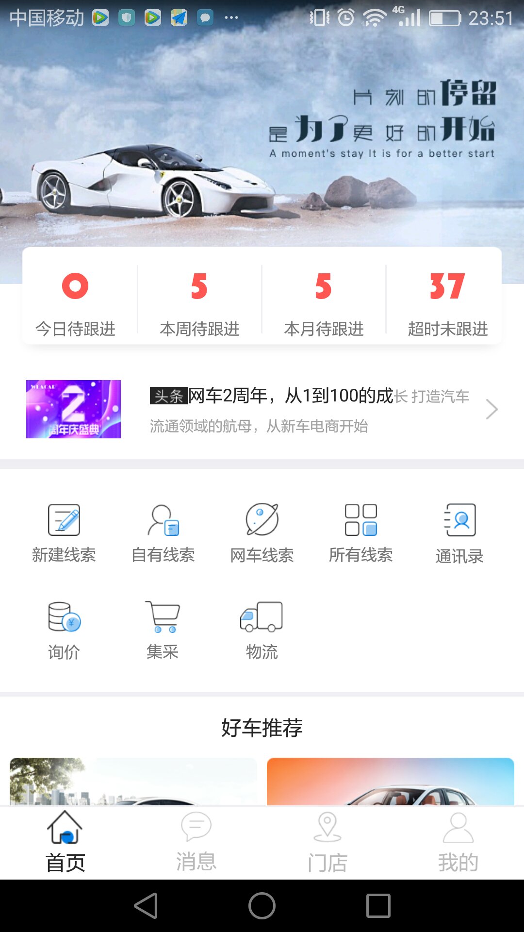 拿侠直装版图4