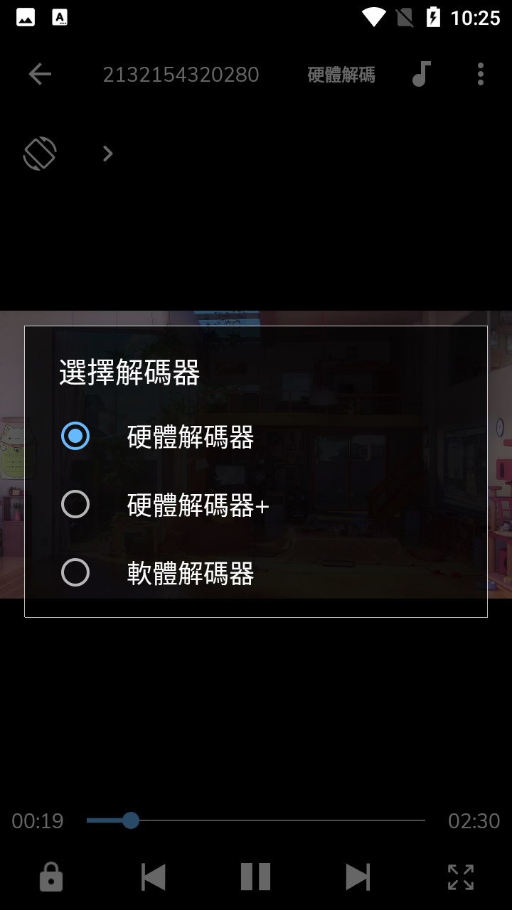 MX播放器最新版(2)