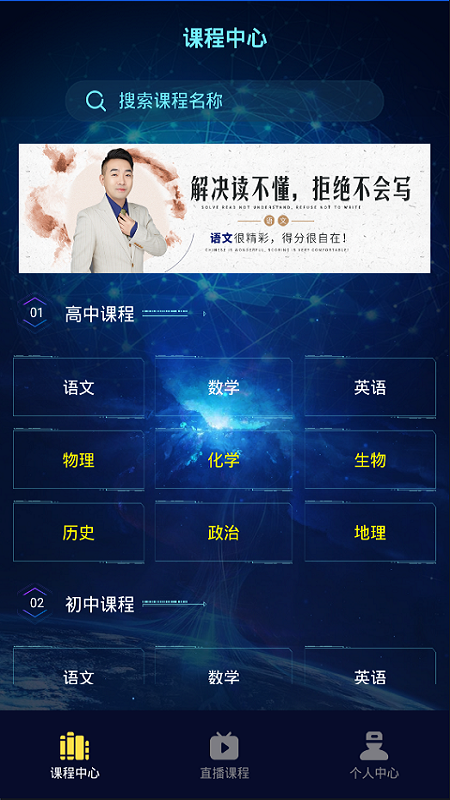 朗权通学安卓直装版图2