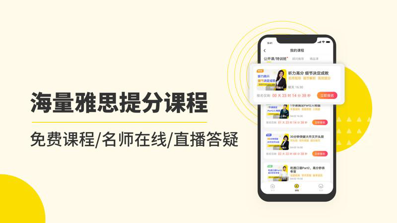 雅思写作正版图3