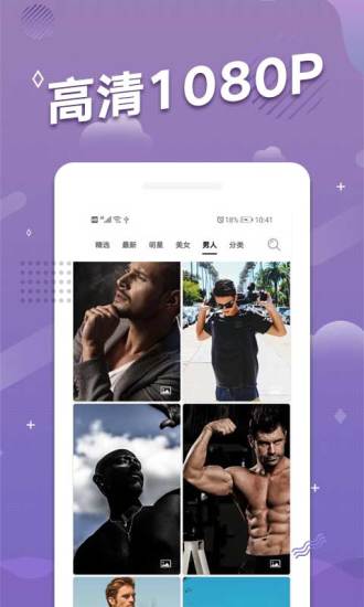 动态壁纸无广告版图4