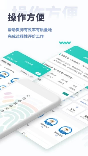 小思徽章学前版图1