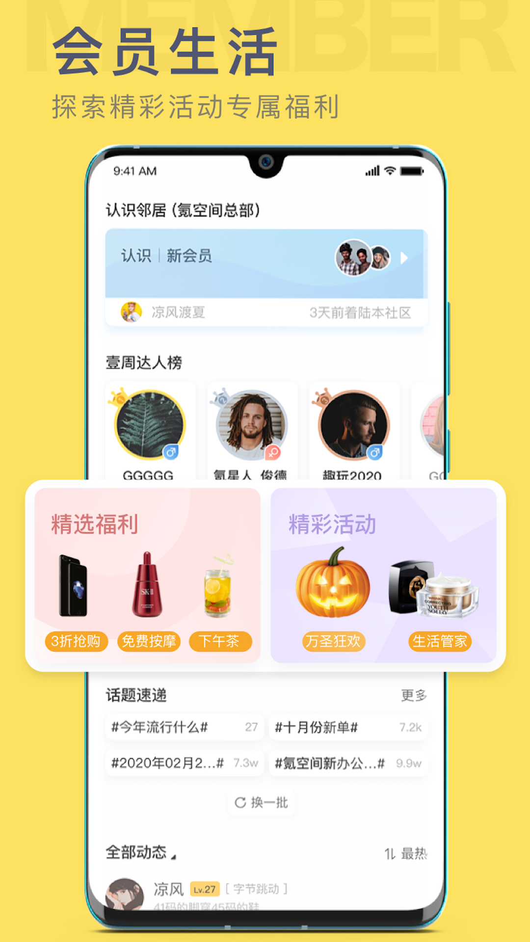 氪空间原版图5