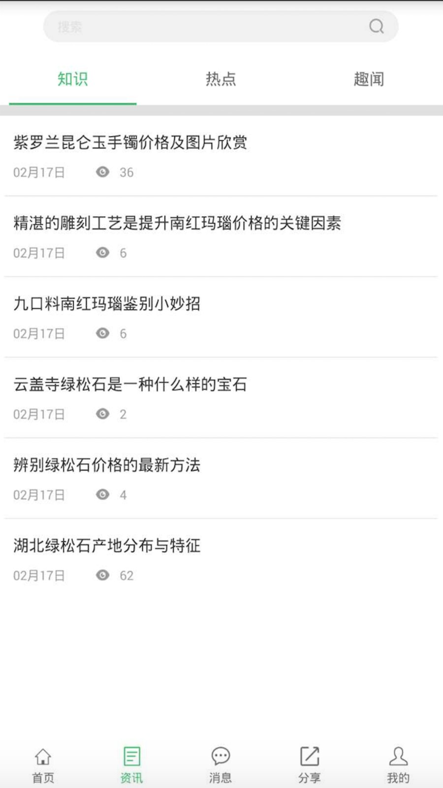 身边及时雨最新版(1)