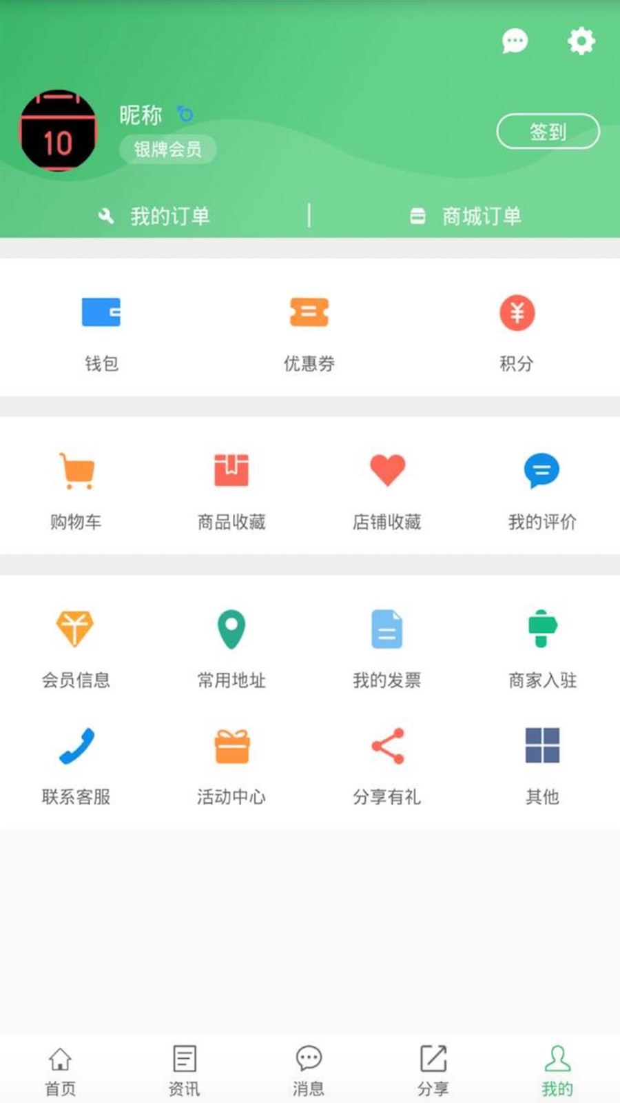 身边及时雨最新版(3)