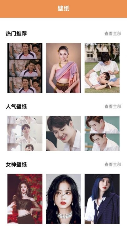 泰剧影单手机最新版图3