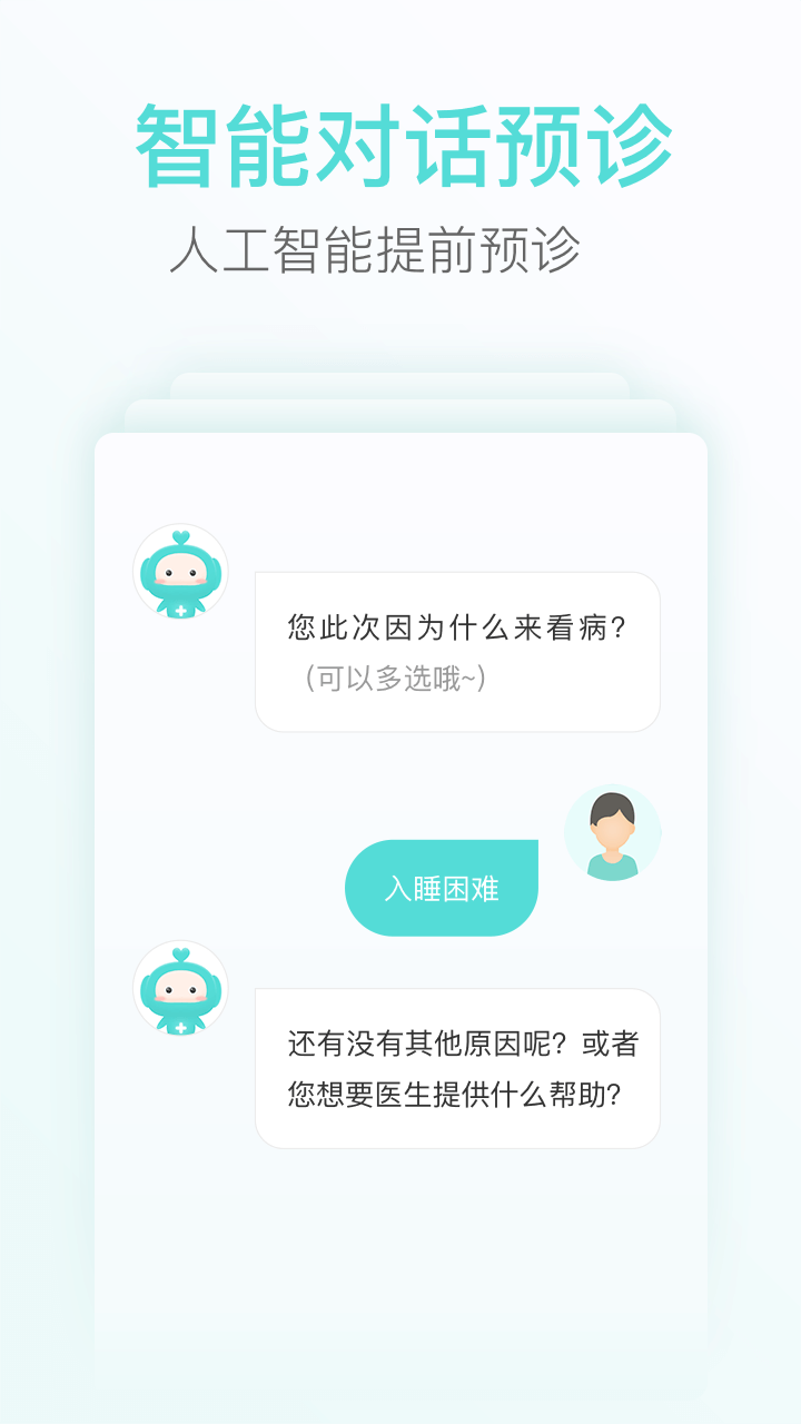 心镜最新版图3