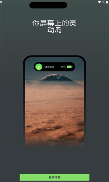 灵屿通用版图3