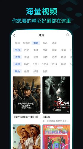晴天影视电视版图2