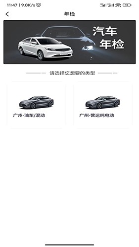 小迪车服安卓版(2)