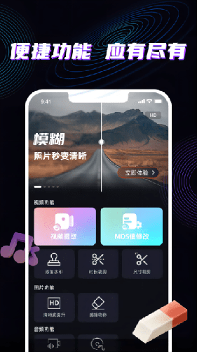 魔法消除笔手机版图3