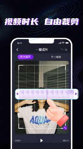 魔法消除笔手机版图4