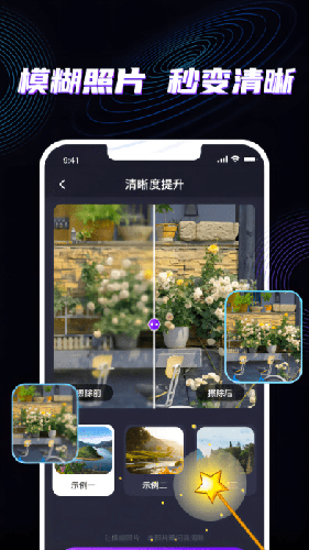 魔法消除笔手机版图1