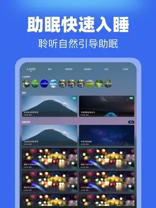 每日冥想安卓版(2)