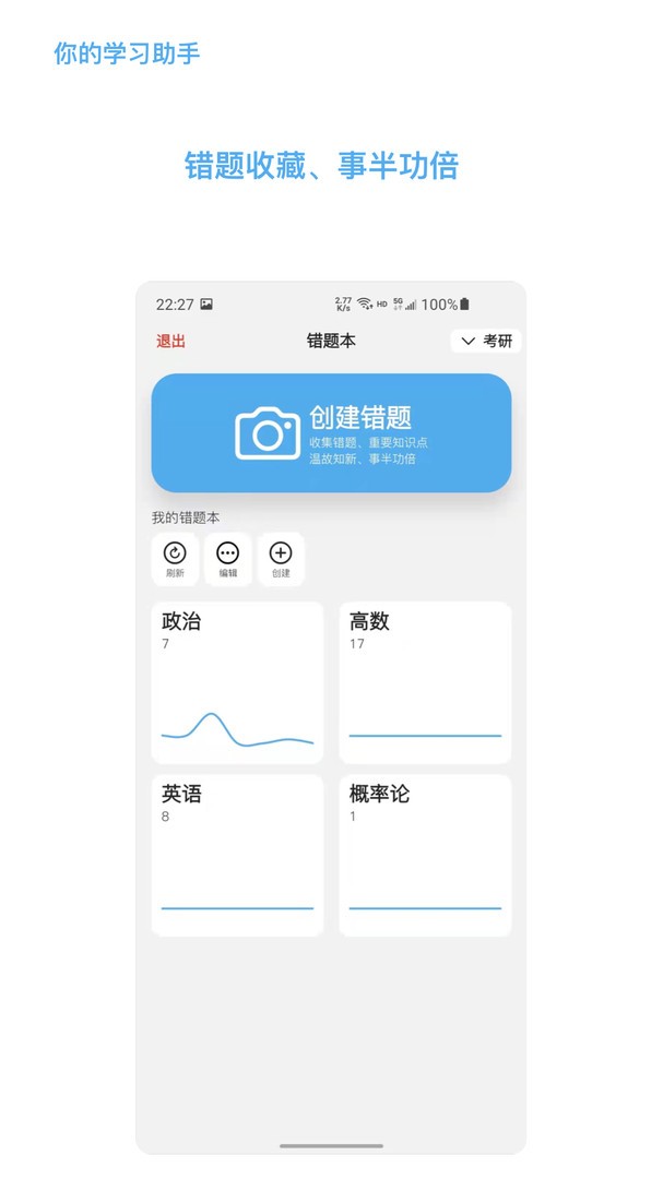 知道手机版图1