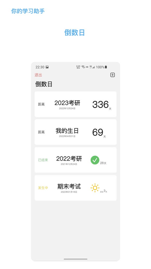 知道手机版图4