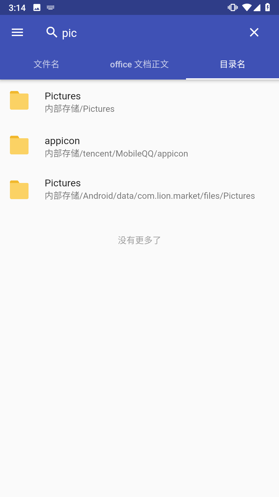 Anything原版图4