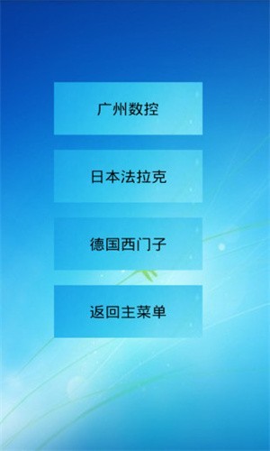 三角函数计算器官方最新版截图2
