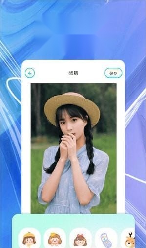 玛卡相机通用版图3
