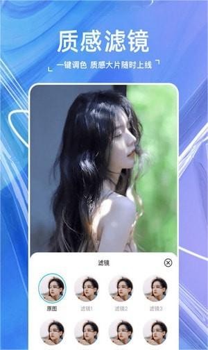 玛卡相机通用版图2