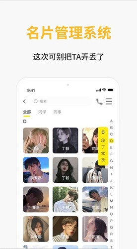 遇友日记安卓免费版(2)