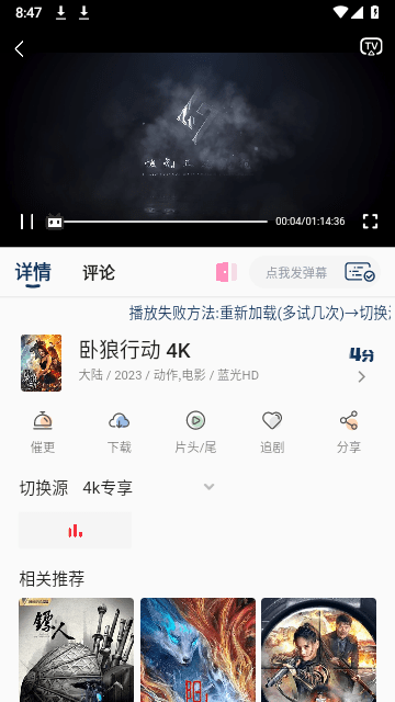 米诺视频最新版图3
