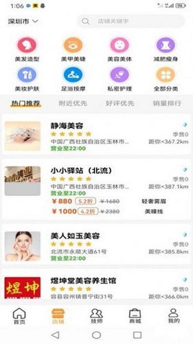 小小美吧