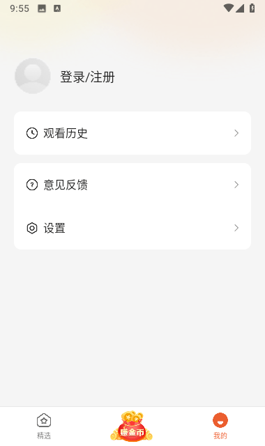 枫以影视手机版