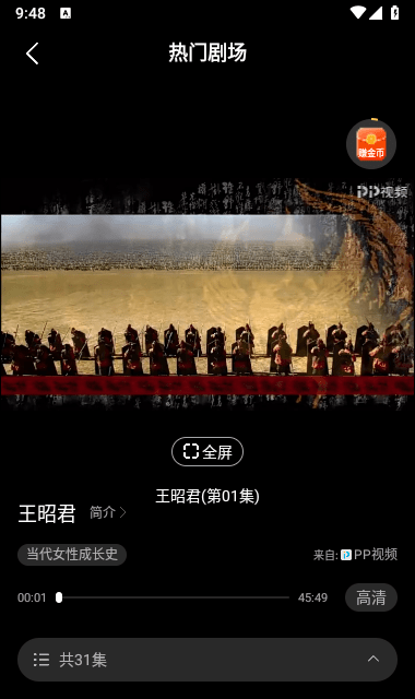 枫以影视手机版