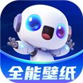 全能壁纸官方版
