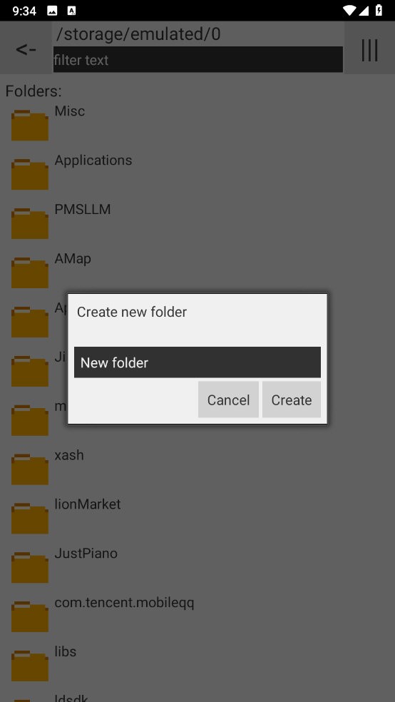 Little File Explorer官方正版图1