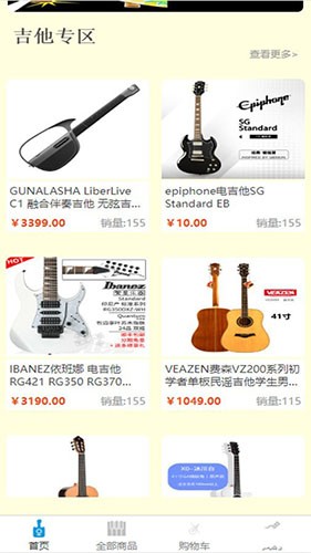 慢慢音乐