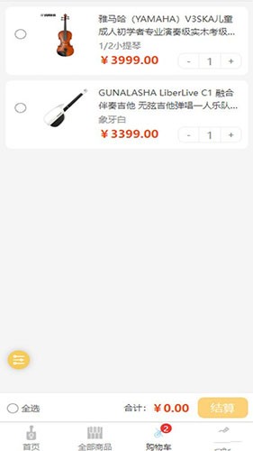 慢慢音乐