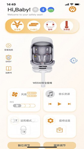 惠尔顿正版图2