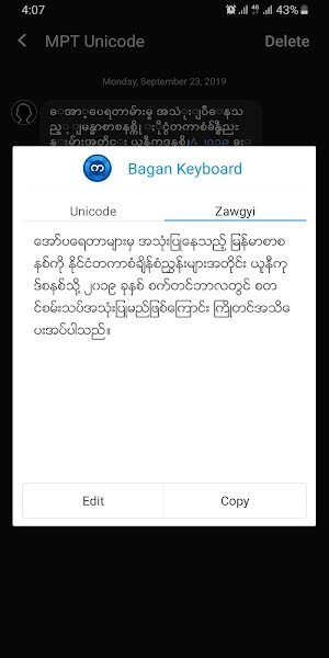 bagan keyboard myanmar 2026最新版图2