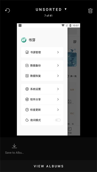 slidebox安卓安装包