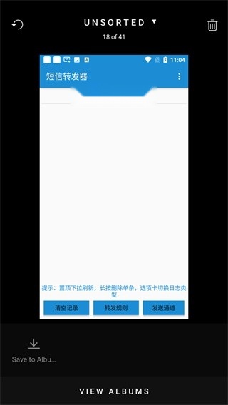 slidebox安卓安装包