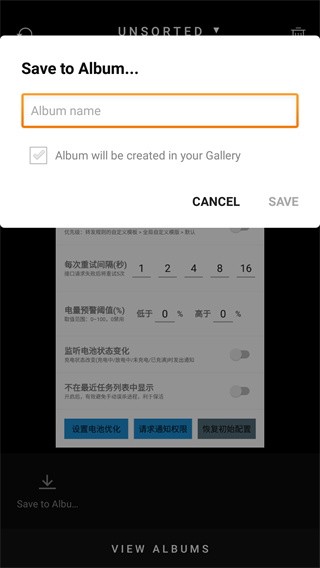 slidebox安卓安装包