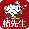 楮先生说文写字安卓版