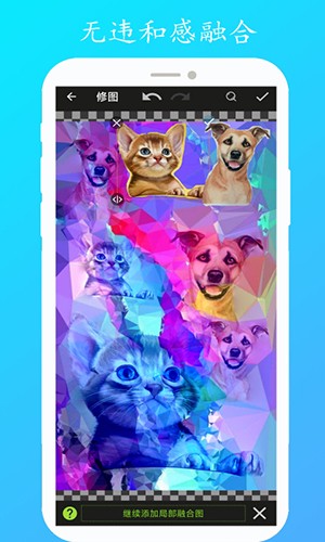 修图画文最新免费版图3