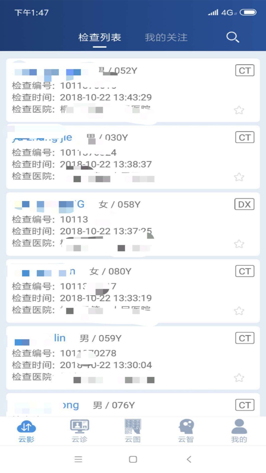 飞图影像官方最新版图1
