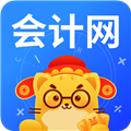 会计网安卓版